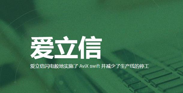 產(chǎn)線平衡分析軟件.jpg 產(chǎn)線平衡分析軟件.jpg