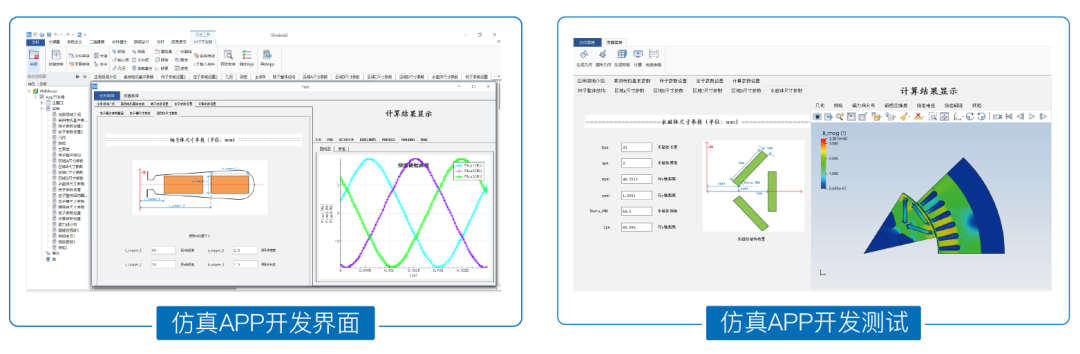 Simdroid v4.1最新版.png Simdroid v4.1最新版.png