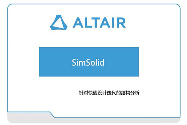 無網(wǎng)格建?？焖俳Y(jié)構(gòu)仿真軟件