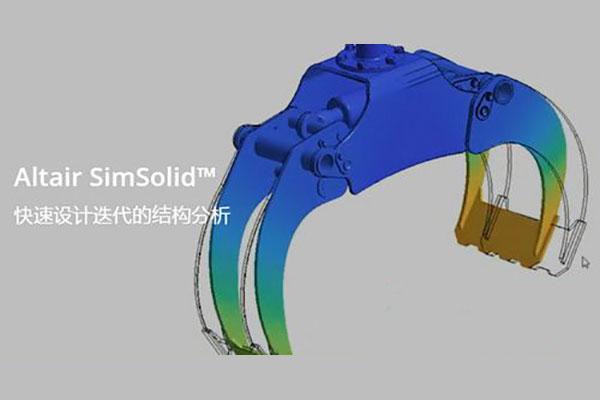 Altair SimSolid軟件應(yīng)用領(lǐng)域